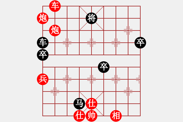 象棋棋譜圖片：花和尚魯達(dá)(6段)-勝-一棋萬殺(9段) - 步數(shù)：110 