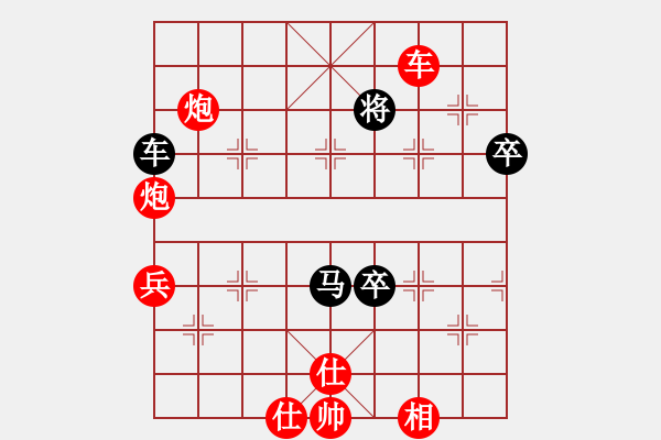 象棋棋譜圖片：花和尚魯達(dá)(6段)-勝-一棋萬殺(9段) - 步數(shù)：130 