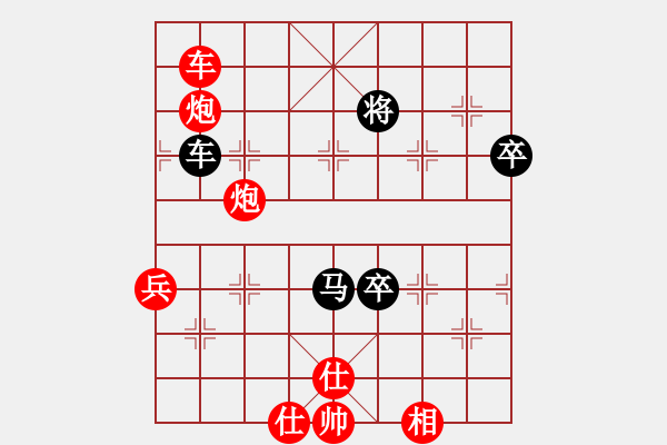 象棋棋譜圖片：花和尚魯達(dá)(6段)-勝-一棋萬殺(9段) - 步數(shù)：133 