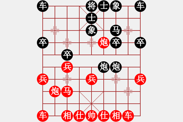 象棋棋譜圖片：花和尚魯達(dá)(6段)-勝-一棋萬殺(9段) - 步數(shù)：20 