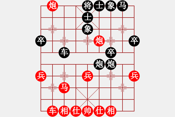 象棋棋譜圖片：花和尚魯達(dá)(6段)-勝-一棋萬殺(9段) - 步數(shù)：30 