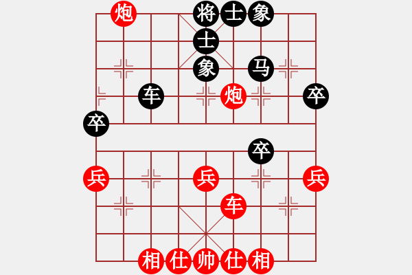 象棋棋譜圖片：花和尚魯達(dá)(6段)-勝-一棋萬殺(9段) - 步數(shù)：40 