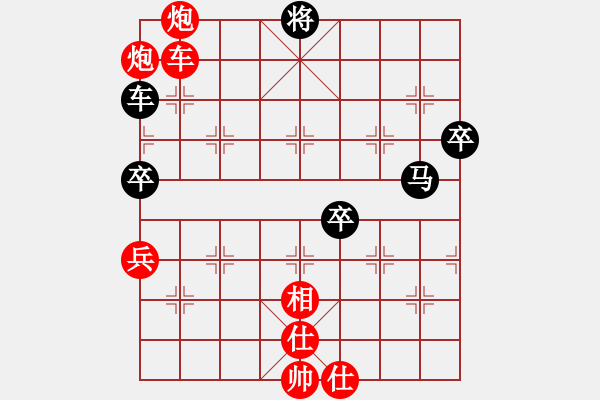 象棋棋譜圖片：花和尚魯達(dá)(6段)-勝-一棋萬殺(9段) - 步數(shù)：90 