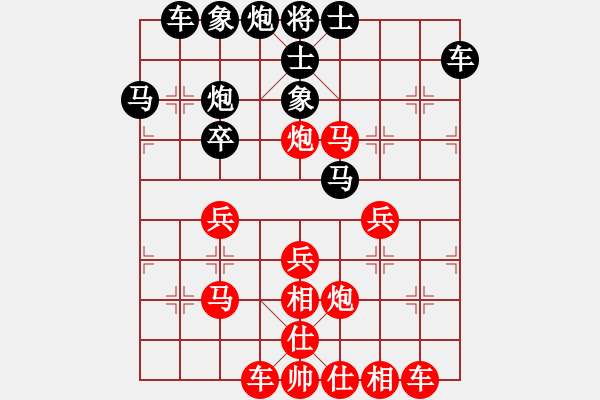 象棋棋譜圖片：葬心紅勝萬老漢1【仙人指路對士角炮或過宮炮】 - 步數(shù)：40 