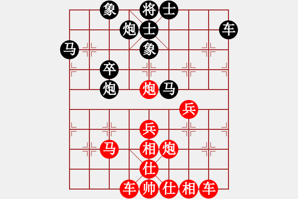 象棋棋譜圖片：葬心紅勝萬老漢1【仙人指路對士角炮或過宮炮】 - 步數(shù)：48 