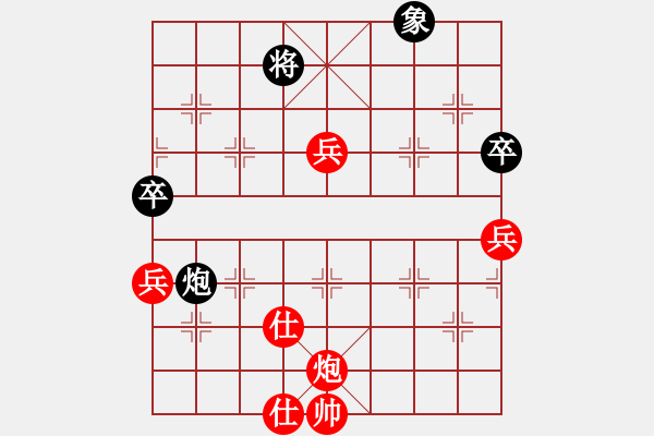 象棋棋譜圖片：樂(lè)樂(lè)呵呵(1段)-勝-云若愚(4段) - 步數(shù)：100 