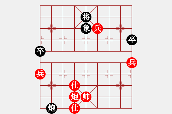 象棋棋譜圖片：樂(lè)樂(lè)呵呵(1段)-勝-云若愚(4段) - 步數(shù)：110 