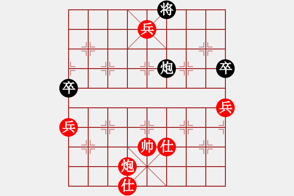 象棋棋譜圖片：樂(lè)樂(lè)呵呵(1段)-勝-云若愚(4段) - 步數(shù)：120 