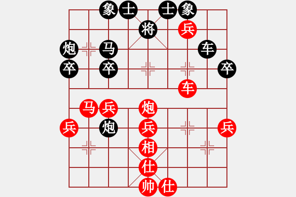 象棋棋譜圖片：樂(lè)樂(lè)呵呵(1段)-勝-云若愚(4段) - 步數(shù)：40 