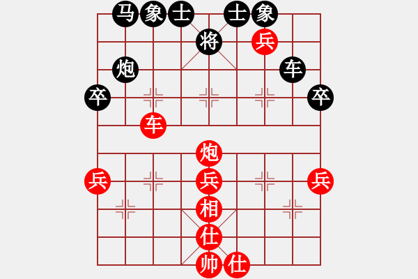 象棋棋譜圖片：樂(lè)樂(lè)呵呵(1段)-勝-云若愚(4段) - 步數(shù)：50 