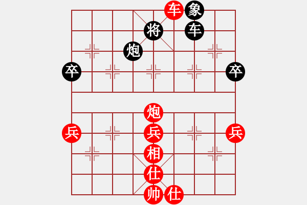 象棋棋譜圖片：樂(lè)樂(lè)呵呵(1段)-勝-云若愚(4段) - 步數(shù)：60 