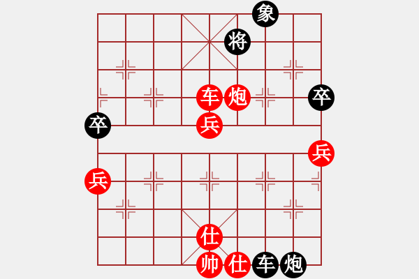 象棋棋譜圖片：樂(lè)樂(lè)呵呵(1段)-勝-云若愚(4段) - 步數(shù)：80 