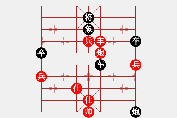 象棋棋譜圖片：樂(lè)樂(lè)呵呵(1段)-勝-云若愚(4段) - 步數(shù)：90 