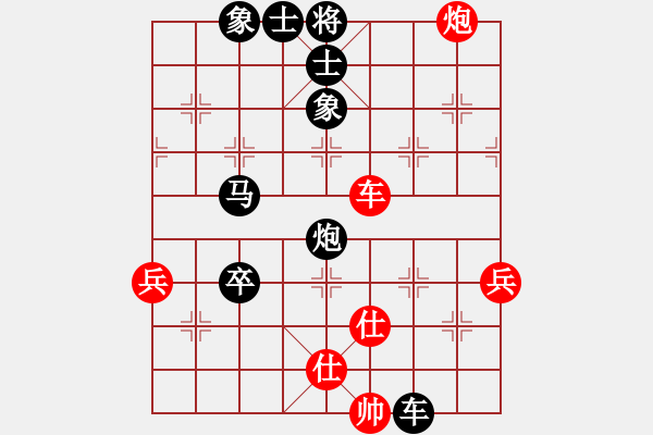 象棋棋譜圖片：11-06-12 shanzai[960]-Resign-zhaojx[833] - 步數(shù)：100 