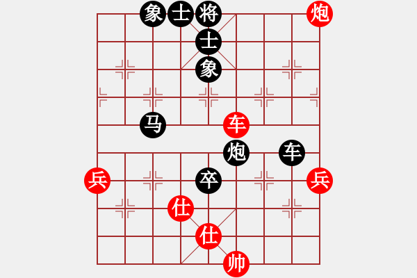 象棋棋譜圖片：11-06-12 shanzai[960]-Resign-zhaojx[833] - 步數(shù)：110 