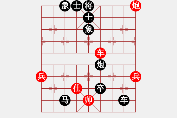 象棋棋譜圖片：11-06-12 shanzai[960]-Resign-zhaojx[833] - 步數(shù)：120 