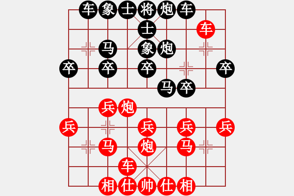 象棋棋譜圖片：11-06-12 shanzai[960]-Resign-zhaojx[833] - 步數(shù)：30 