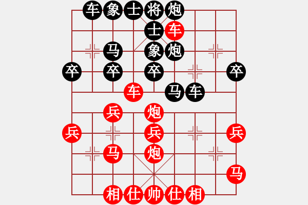 象棋棋譜圖片：11-06-12 shanzai[960]-Resign-zhaojx[833] - 步數(shù)：40 