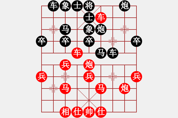 象棋棋譜圖片：11-06-12 shanzai[960]-Resign-zhaojx[833] - 步數(shù)：50 