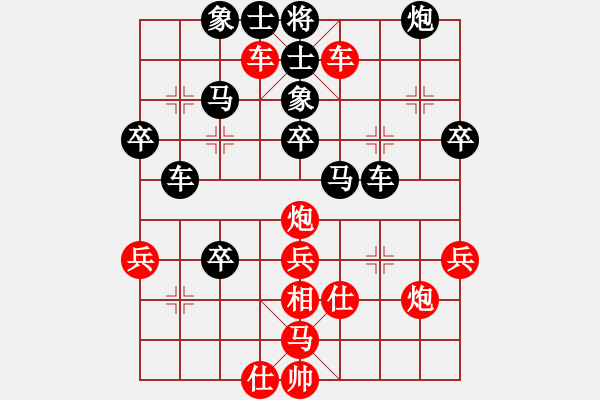 象棋棋譜圖片：11-06-12 shanzai[960]-Resign-zhaojx[833] - 步數(shù)：60 