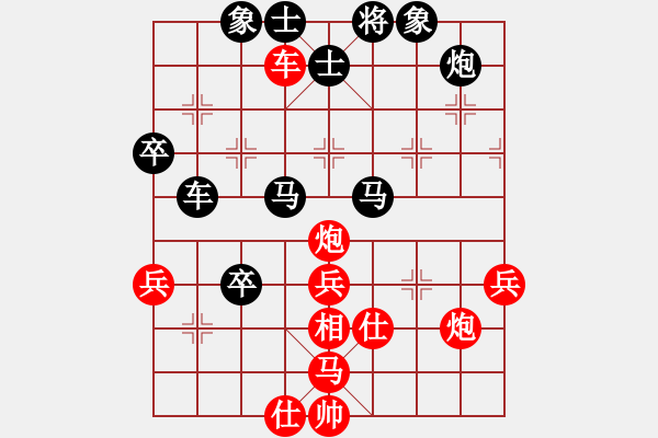 象棋棋譜圖片：11-06-12 shanzai[960]-Resign-zhaojx[833] - 步數(shù)：70 