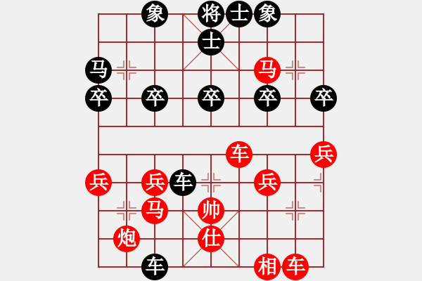 象棋棋譜圖片：行者必達(dá)[紅] -VS- 文化二組[黑] - 步數(shù)：40 