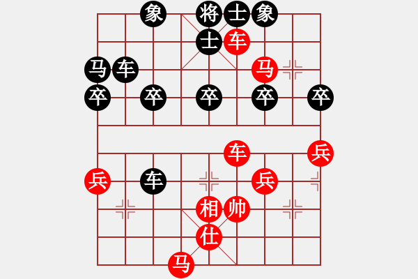 象棋棋譜圖片：行者必達(dá)[紅] -VS- 文化二組[黑] - 步數(shù)：50 