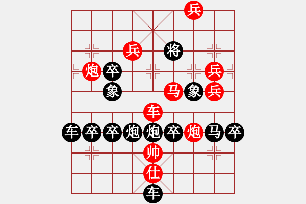 象棋棋譜圖片：L. 賭場(chǎng)打手－難度高：第058局 - 步數(shù)：10 