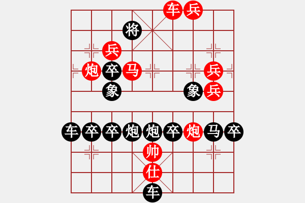 象棋棋譜圖片：L. 賭場(chǎng)打手－難度高：第058局 - 步數(shù)：20 