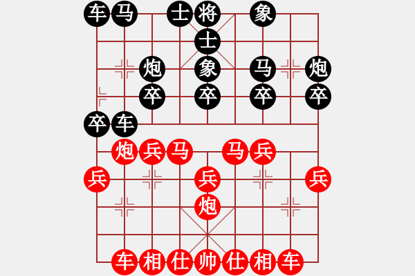 象棋棋譜圖片：朱龍奎先負(fù)廖思恒 - 步數(shù)：20 