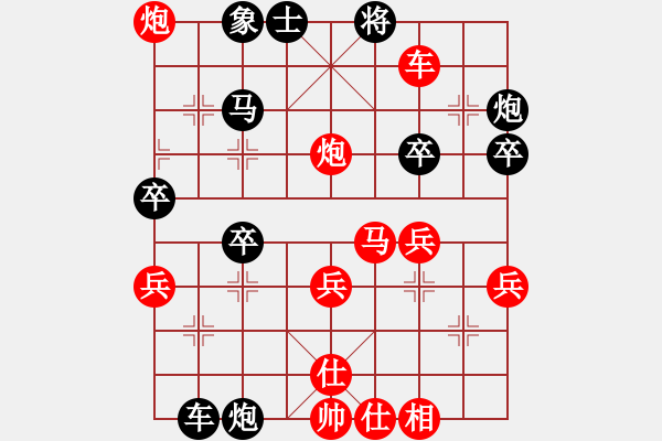 象棋棋譜圖片：朱龍奎先負(fù)廖思恒 - 步數(shù)：40 