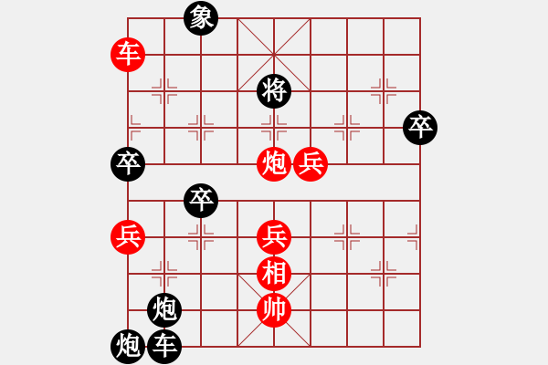 象棋棋譜圖片：朱龍奎先負(fù)廖思恒 - 步數(shù)：80 