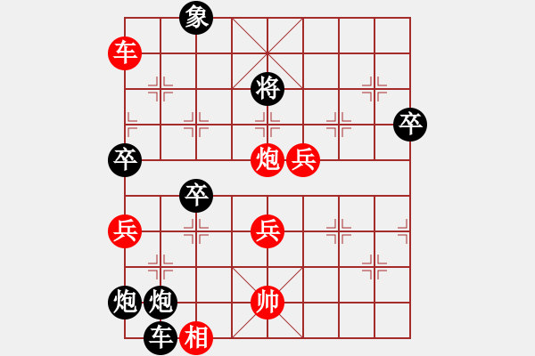 象棋棋譜圖片：朱龍奎先負(fù)廖思恒 - 步數(shù)：82 