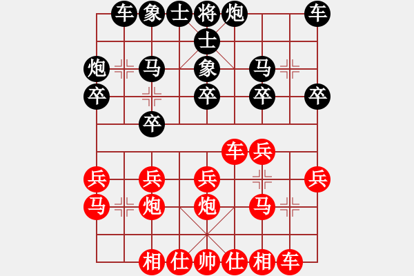 象棋棋譜圖片：wwsszgr(6弦)-勝-熊謙馳(4星) - 步數(shù)：20 