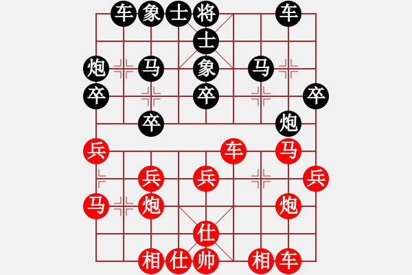 象棋棋譜圖片：wwsszgr(6弦)-勝-熊謙馳(4星) - 步數(shù)：30 