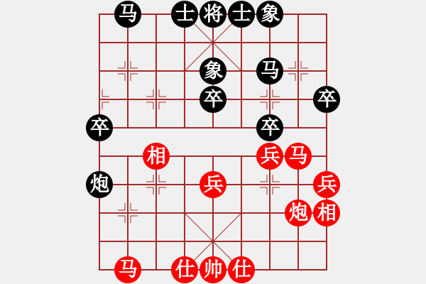 象棋棋譜圖片：江湖黑馬(9星)-和-丐幫洪七公(9星) - 步數(shù)：30 