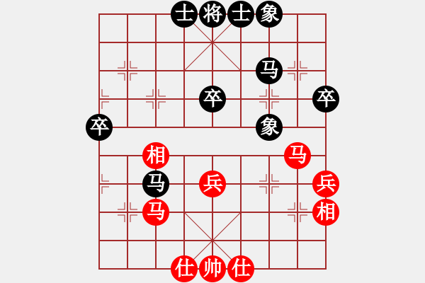 象棋棋譜圖片：江湖黑馬(9星)-和-丐幫洪七公(9星) - 步數(shù)：40 