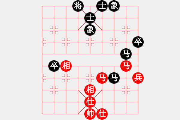 象棋棋譜圖片：江湖黑馬(9星)-和-丐幫洪七公(9星) - 步數(shù)：60 