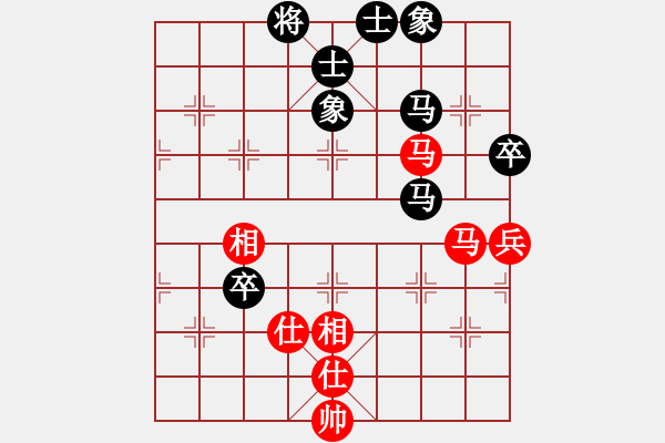 象棋棋譜圖片：江湖黑馬(9星)-和-丐幫洪七公(9星) - 步數(shù)：70 