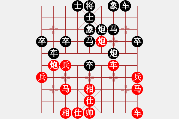 象棋棋谱图片：张桐瑞（红先胜）张健 - 步数：30 