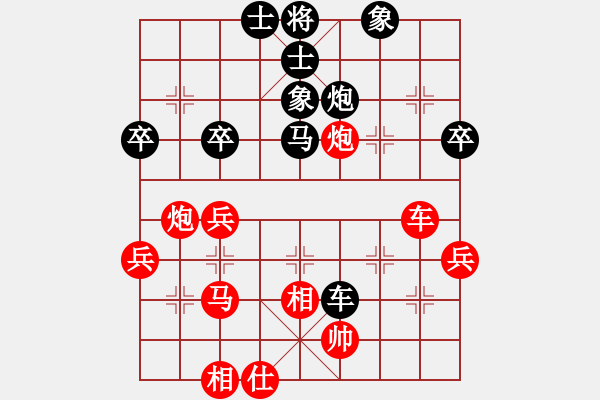 象棋棋谱图片：张桐瑞（红先胜）张健 - 步数：50 