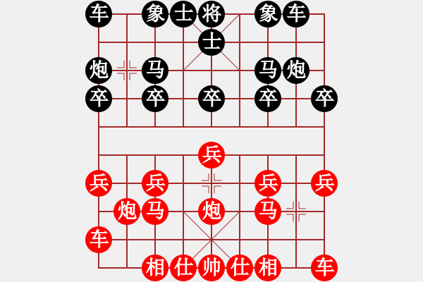 象棋棋譜圖片：123456789l8[紅] -VS- 君臨天下778899[黑] - 步數(shù)：10 