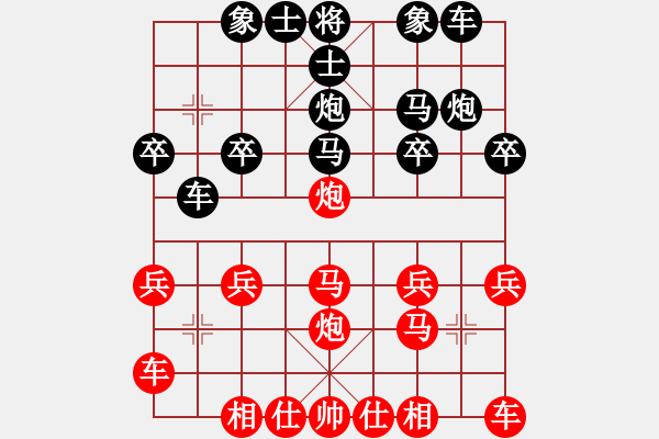 象棋棋譜圖片：123456789l8[紅] -VS- 君臨天下778899[黑] - 步數(shù)：20 