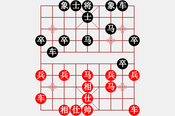 象棋棋譜圖片：123456789l8[紅] -VS- 君臨天下778899[黑] - 步數(shù)：30 