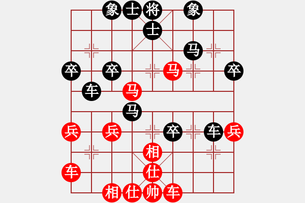 象棋棋譜圖片：123456789l8[紅] -VS- 君臨天下778899[黑] - 步數(shù)：40 