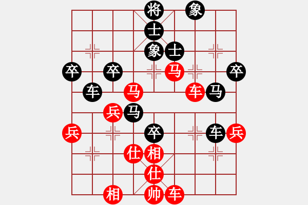 象棋棋譜圖片：123456789l8[紅] -VS- 君臨天下778899[黑] - 步數(shù)：50 