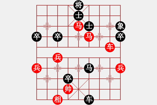 象棋棋譜圖片：123456789l8[紅] -VS- 君臨天下778899[黑] - 步數(shù)：70 