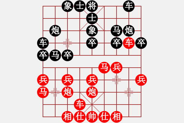 象棋棋譜圖片：祁春生VS洪呂 - 步數(shù)：21 