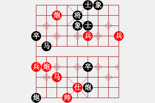 象棋棋譜圖片：順炮直車(chē)對(duì)黑緩開(kāi)車(chē)進(jìn)7卒右炮過(guò)河（旋風(fēng)12層拆棋）和棋 - 步數(shù)：100 