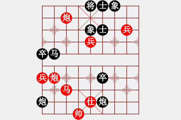 象棋棋譜圖片：順炮直車(chē)對(duì)黑緩開(kāi)車(chē)進(jìn)7卒右炮過(guò)河（旋風(fēng)12層拆棋）和棋 - 步數(shù)：110 